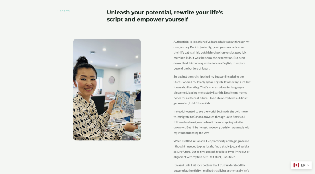 RyokoFukui.com - Portfolio Page 4